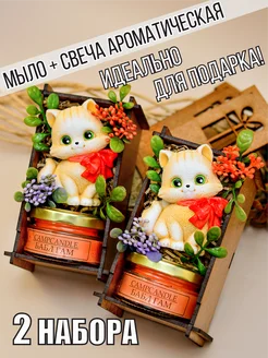 Распродажа 