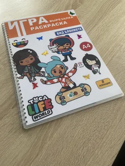 Распродажа 