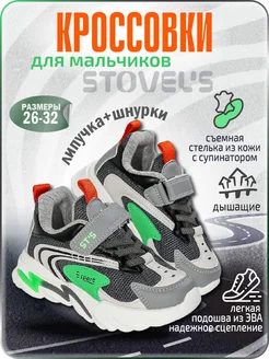 Распродажа  Размеры: 26 27 28 29 30 31 32 