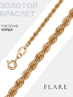 Распродажа  Размеры: 1,11 1,17 1,25 1,30 1,05 