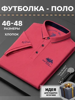 Распродажа  Размеры: факт 46 факт 48 факт 50 факт 52 факт 54 факт 56 