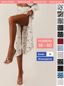 Распродажа  Размеры: 50 52 54 56 58 60 48 