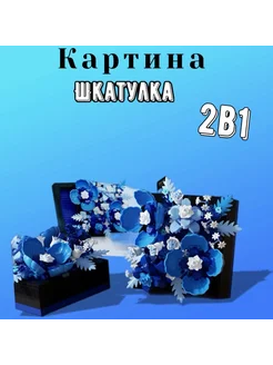 Распродажа 