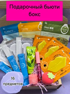Распродажа 