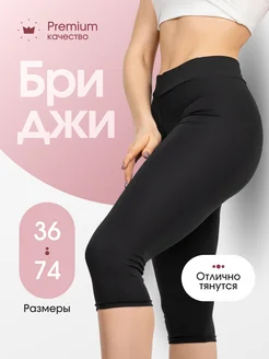 Распродажа  Размеры: 40 42 44 