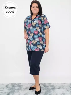 Распродажа  Размеры: 46 48 50 52 54 56 