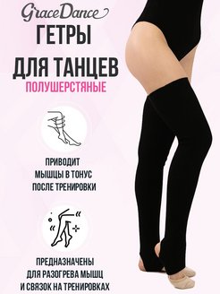 Распродажа  Размеры: 70 см 