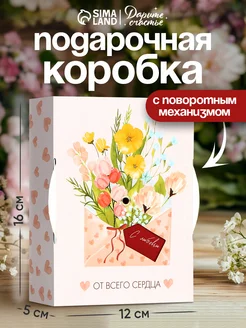 Распродажа 