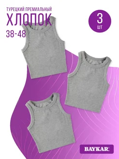 Распродажа  Размеры: 38-42 42-46 44-48 