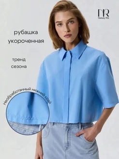 Распродажа  Размеры: 46 44 42 