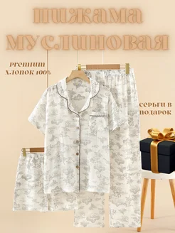 Распродажа  Размеры: 44 46 
