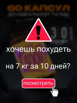 Распродажа 