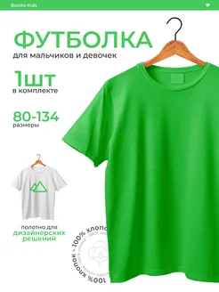 Распродажа  Размеры: 80-86 86-92 92-98 98-104 104-110 110-116 116-122 122-128 128-134 134-140 140-146 146-152 