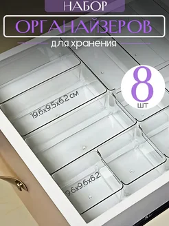 Распродажа 