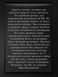 Распродажа 