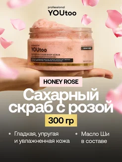 Распродажа 