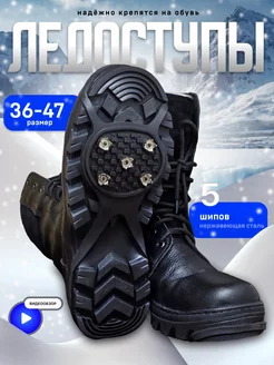 Распродажа  Размеры: 36-46 