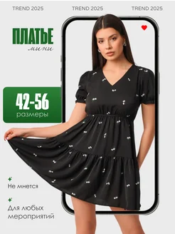 Распродажа  Размеры: 44 46 