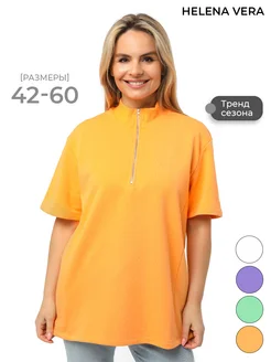 Распродажа  Размеры: 42-44 46-48 50-52 54-56 58-60 