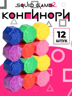 Распродажа 