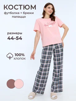 Распродажа  Размеры: 44 46 48 50 52 54 