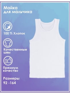Распродажа  Размеры: 122-128 134-140 110-116 128-134 98-104 140-146 146-152 152-158 158-164 86-92 