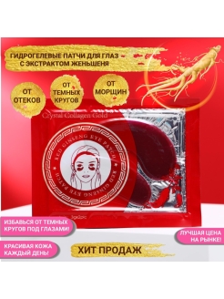 Распродажа 