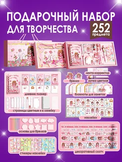 Распродажа 