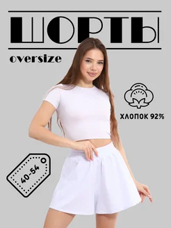 Распродажа  Размеры: 40 44 46 48 50 