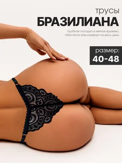 Распродажа  Размеры: 40-42 44-46 