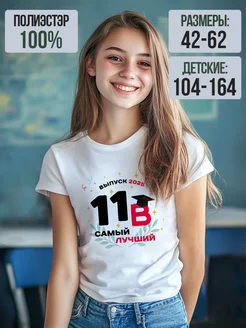 Распродажа  Размеры: 46 