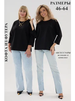 Распродажа  Размеры: 46-48 50-52 54-56 58-60 62-64 