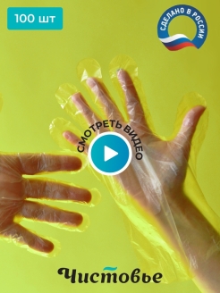 Распродажа  Размеры: 10,5 