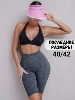 Распродажа  Размеры: 40 