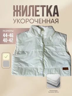 Распродажа  Размеры: 40-42 44-46 