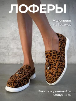 Распродажа  Размеры: 36 37 38 39 40 41 