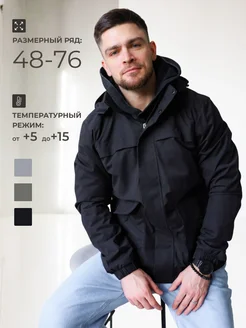 Распродажа  Размеры: 48 50 52 54 56 58 60 62 64 66 68 70 72 74 76 