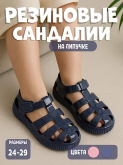 Распродажа  Размеры: стопа 15 см стопа 15,6 см стопа 16,2 см стопа 16,8 см стопа 17,4 см стопа 18 см 