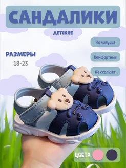 Распродажа  Размеры: 18 19 20 21 22 23 