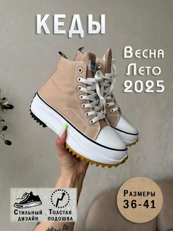 Распродажа  Размеры: 21 21.5 22 22.5 23 23.5 