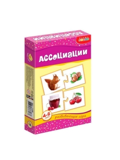 Распродажа 