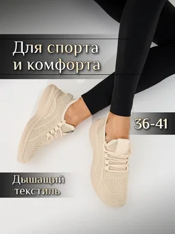 Распродажа  Размеры: 36 37 38 39 40 41 