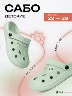 Распродажа  Размеры: 22-23 24-25 26-27 28-29 