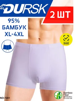 Распродажа  Размеры: 48-50 50-52 