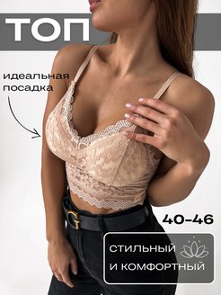 Распродажа  Размеры: 40-46 