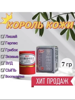 Распродажа 