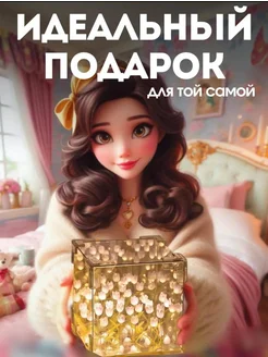 Распродажа 