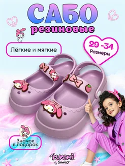 Распродажа  Размеры: 31 30 