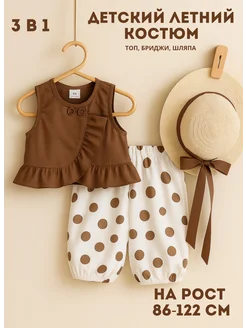 Распродажа  Размеры: 86-92 92-98 98-104 104-110 110-116 116-122 