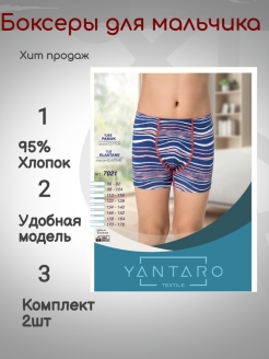 Распродажа  Размеры: 110-116 122-128 134-140 146-152 158-164 170-176 86-92 98-104 